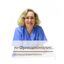 Мишина Наталья Владимировна