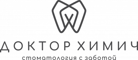 Стоматология Доктор Химич