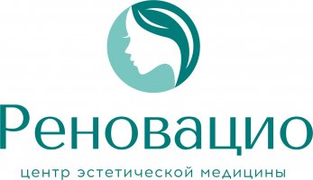 Центр эстетической медицины Реновацио