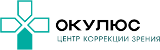 Центр коррекции зрения Окулюс