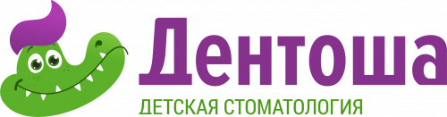 Дентоша на Шумяцкого